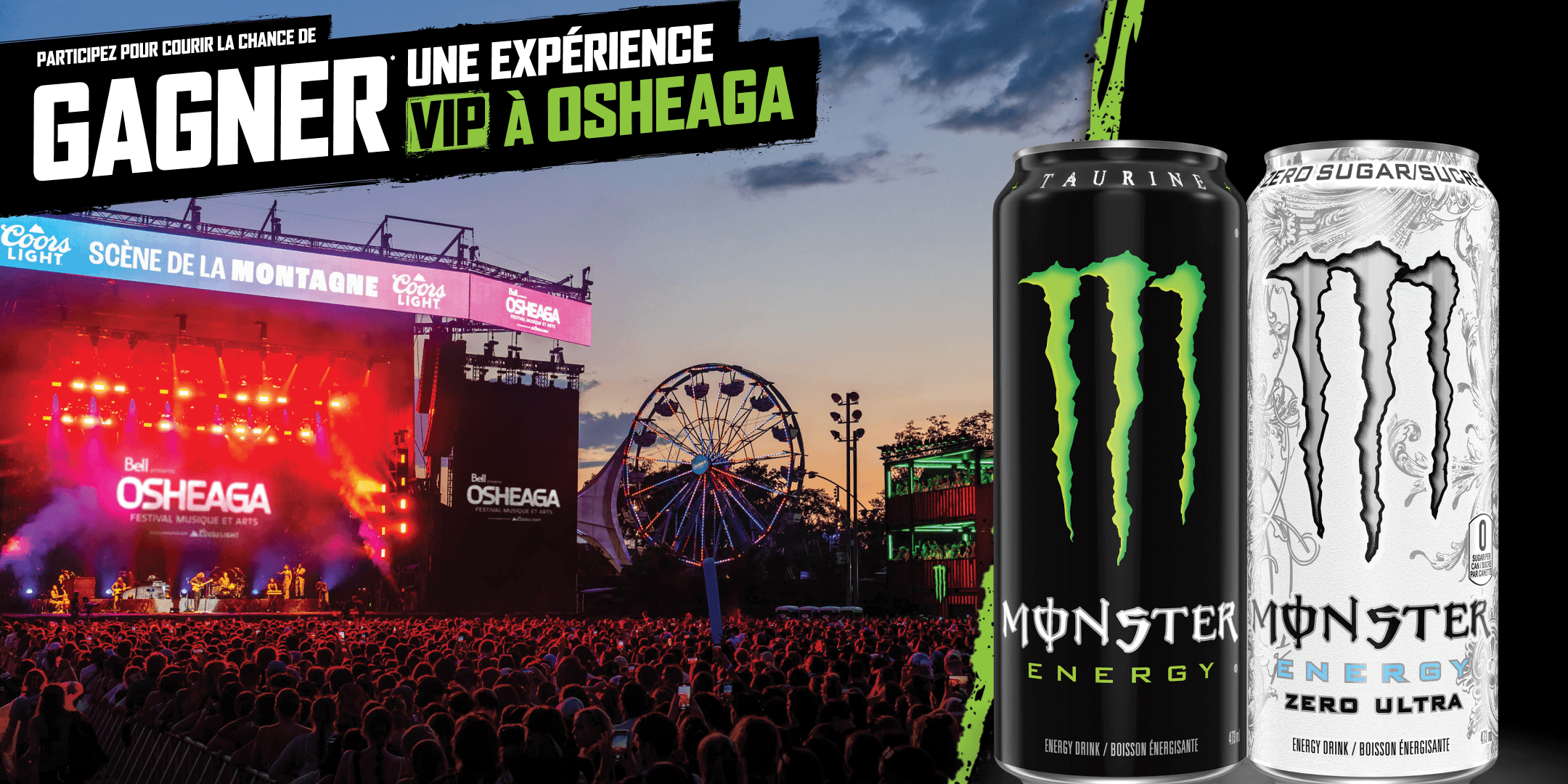 PARTICIPEZ POUR COURIR LA CHANCE DE GAGNER UNE EXPERIENCE VIP A OSHEAGA